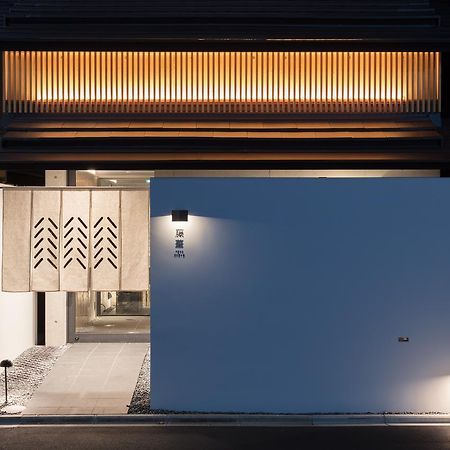 Luxury Designer Private Room Hotel Toka Central 교토 외부 사진