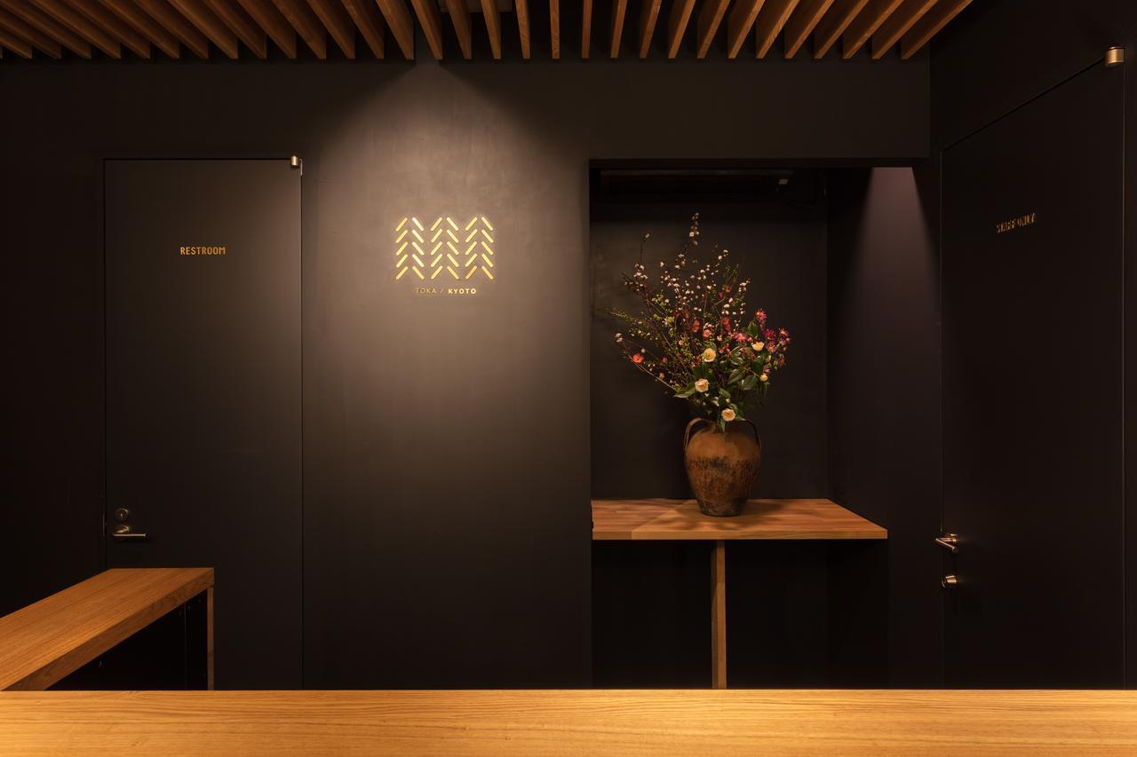 Luxury Designer Private Room Hotel Toka Central 교토 외부 사진