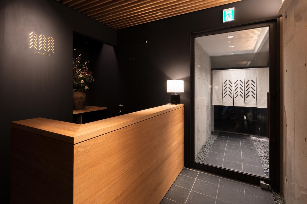 Luxury Designer Private Room Hotel Toka Central 교토 외부 사진